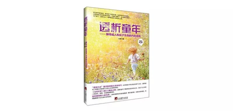 搜索启蒙小说 3389115a132145b7879c636fe5b5eb1c.jpeg