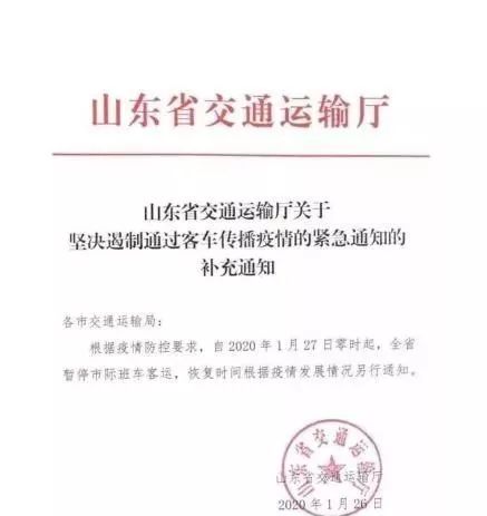 山东省2020年1季度淄_山东省2020年美术速写(2)