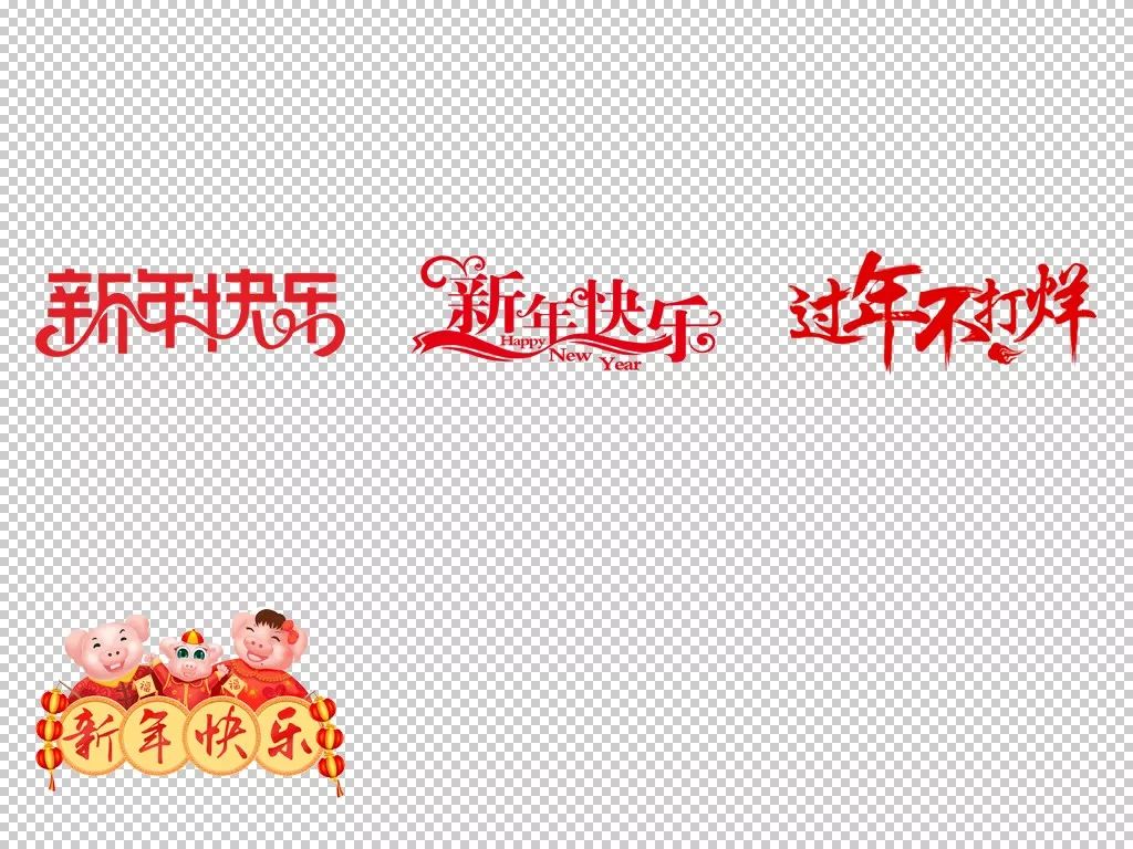 2020新年最好的拜年句子