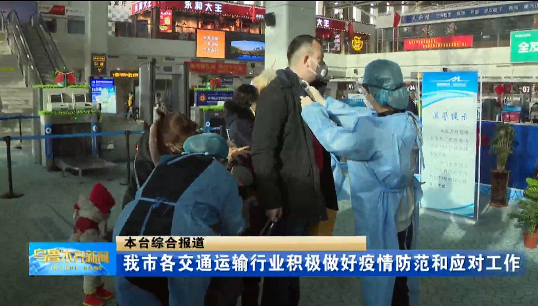 机场设备维修员做什么 34ba9071c87147dfa57f87571007b529.jpeg
