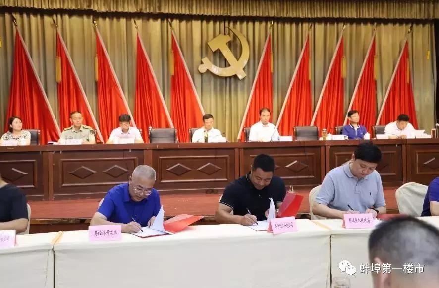 省发改委公布蚌埠固镇机场即将动工加速淮宿蚌高铁建设