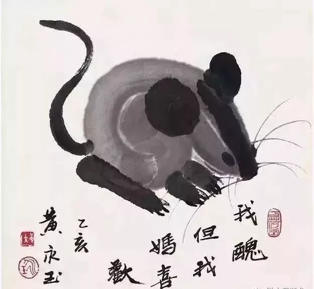 描写鼠的画