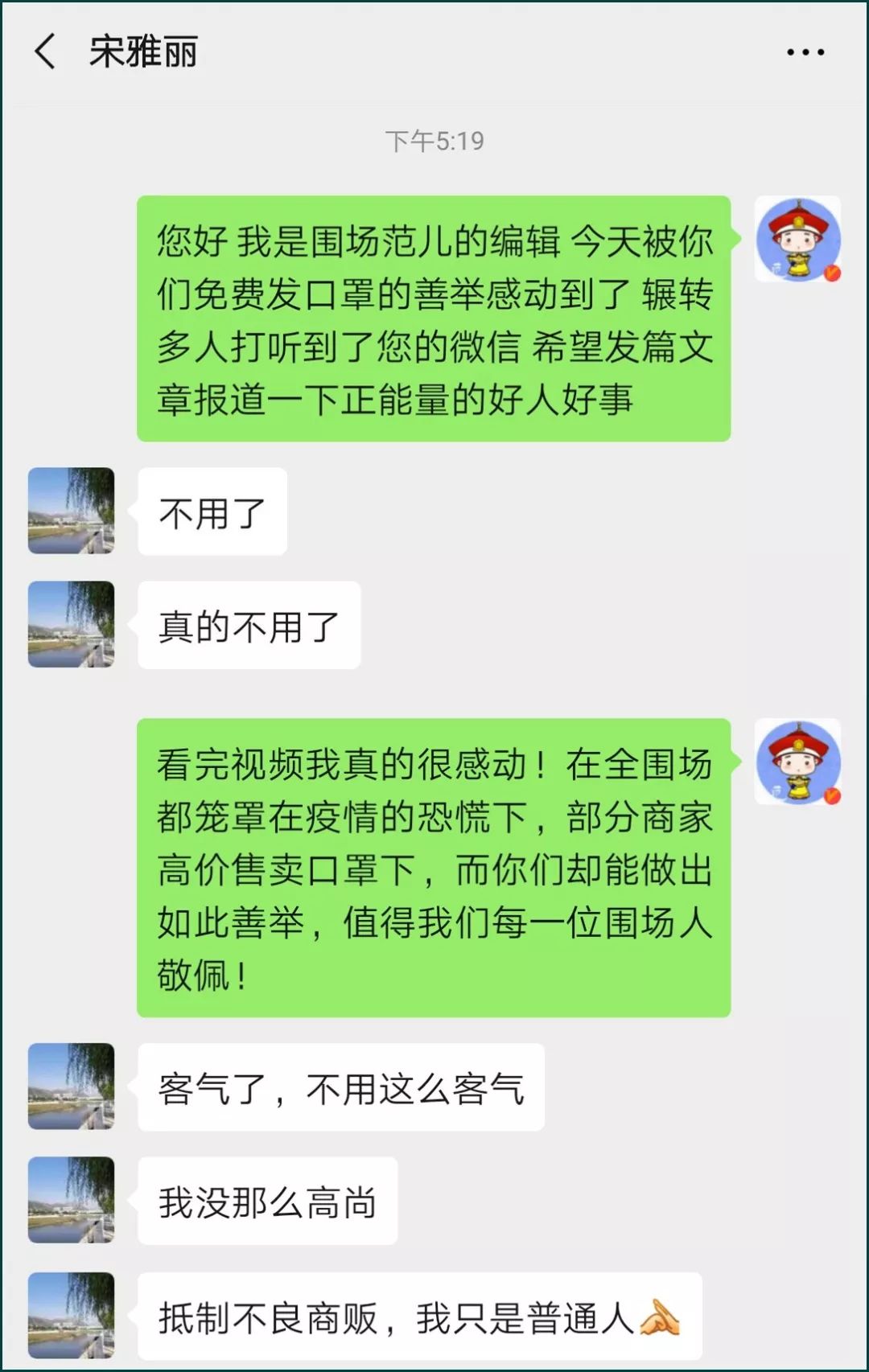 围场有多少人口_木兰围场(2)