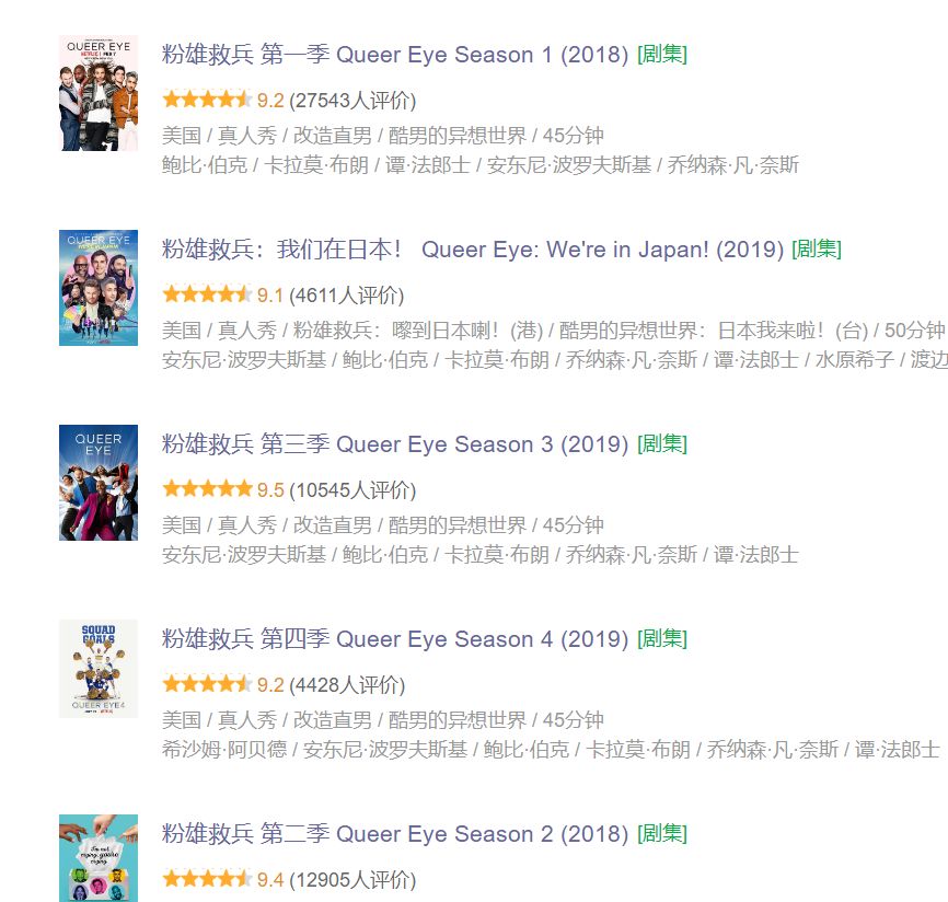 网飞netflix综艺 409e954575134a64af86d0821738ccba.jpeg