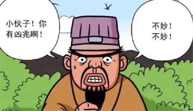 怎么变得有趣幽默 47ff2e8aa6894cfaafd688b2c7793c84.jpeg