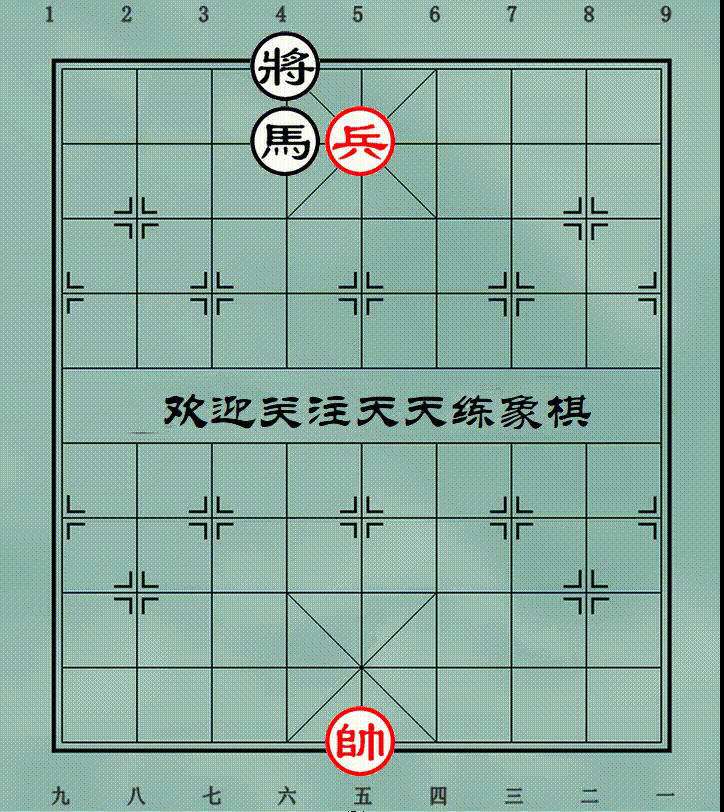 一,一步杀  局面: 棋谱答案: 1. 帅五平六 动态图: 棋谱答案: 1.