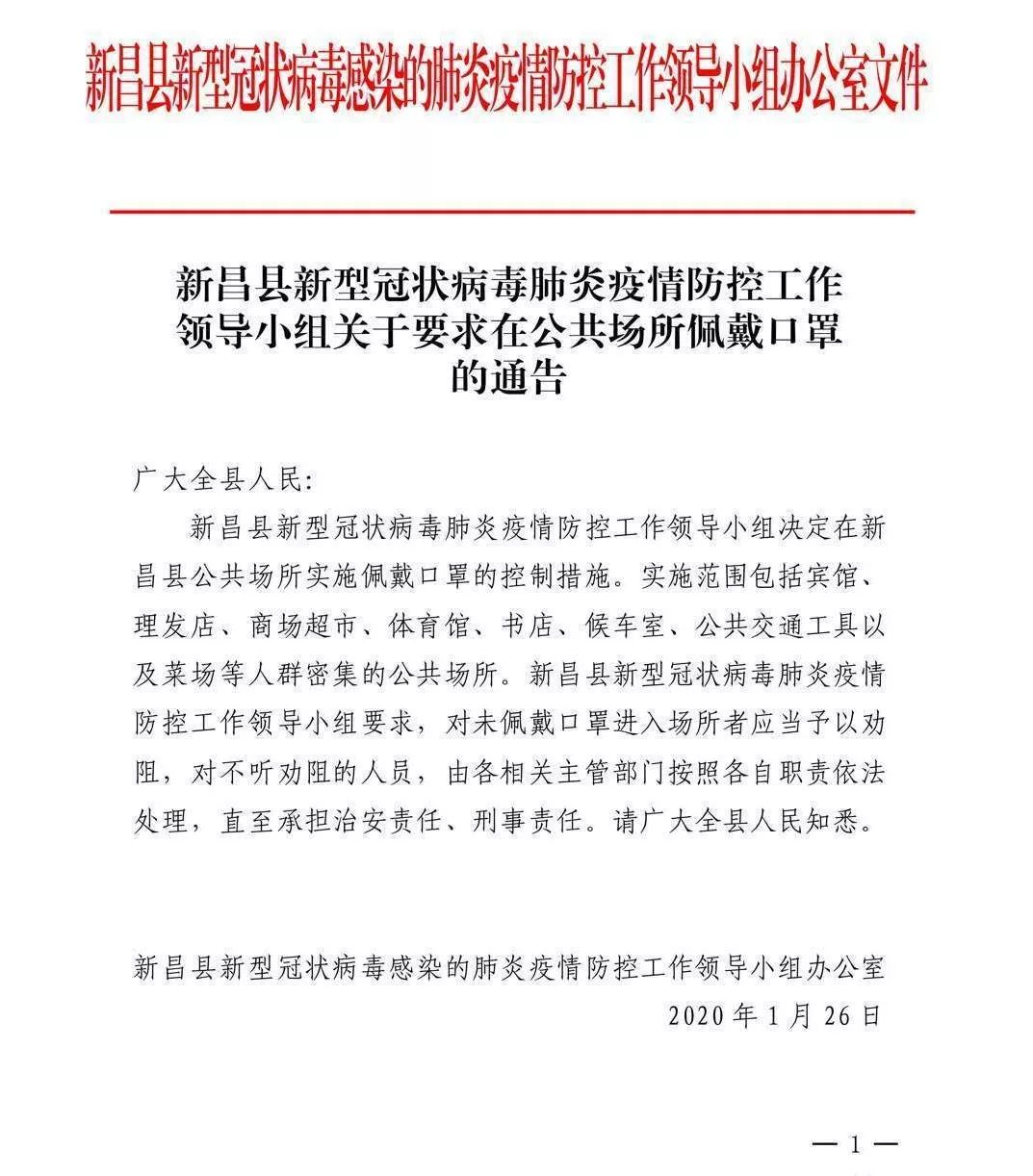 新昌县有多少人口_新昌县地图