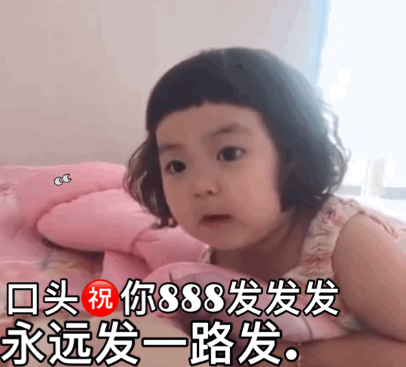 罗熙表情包:为了证明我们感情坚固 互发红包