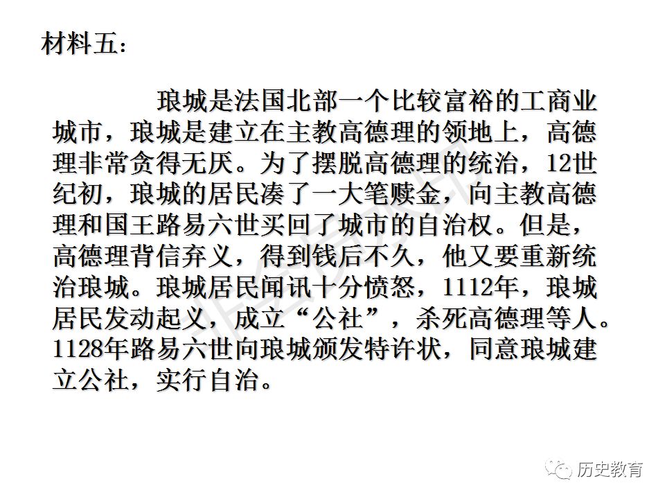 灭亡简谱(3)