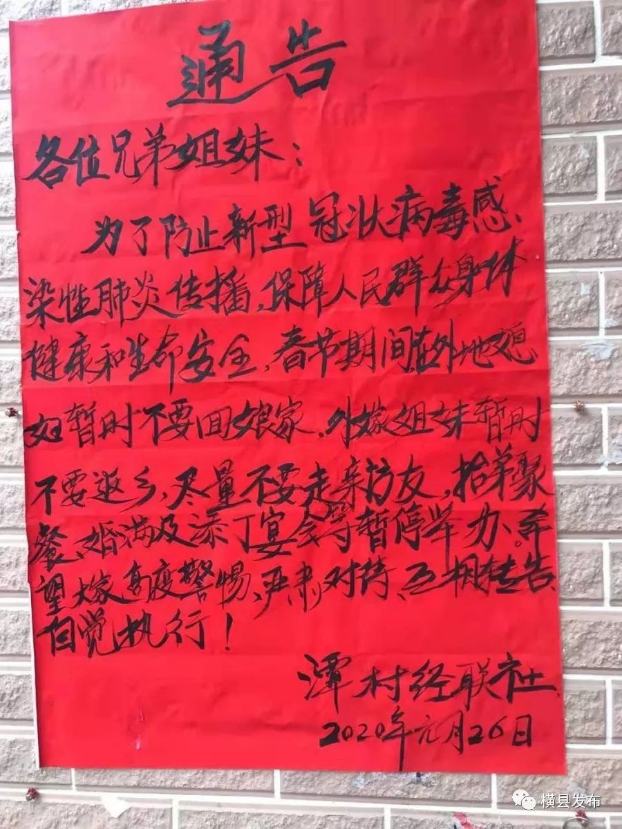 云表人口_人口普查(3)