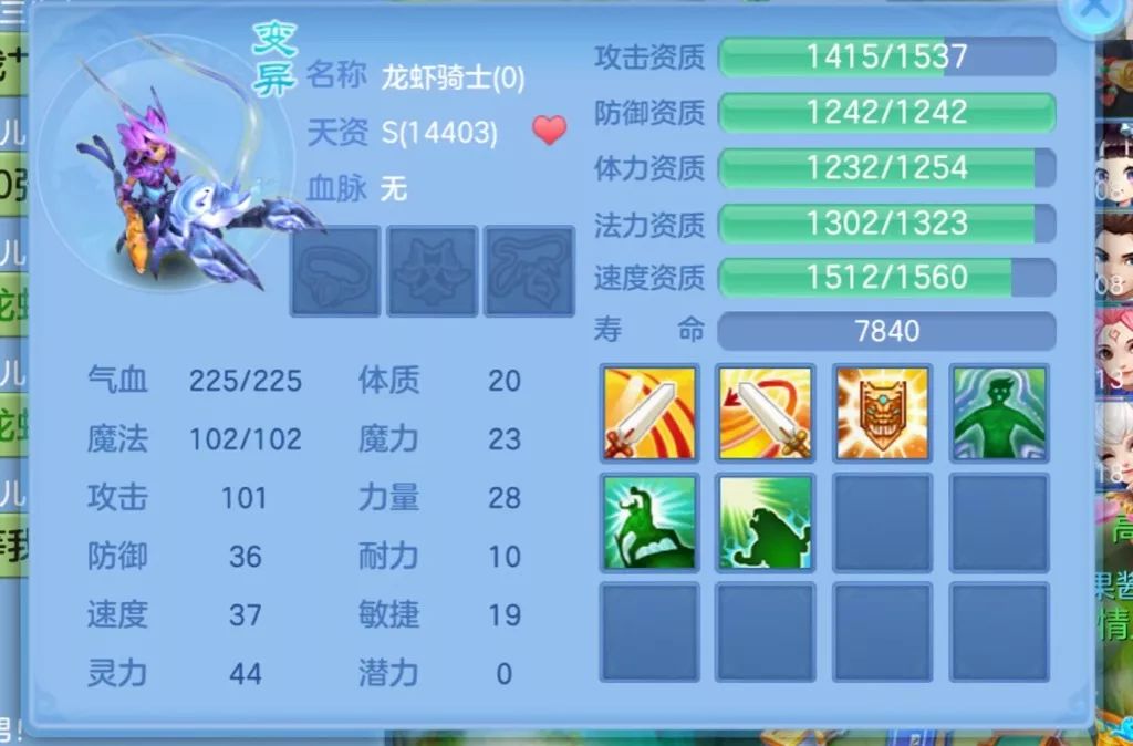什么钧金成语_成语故事简笔画