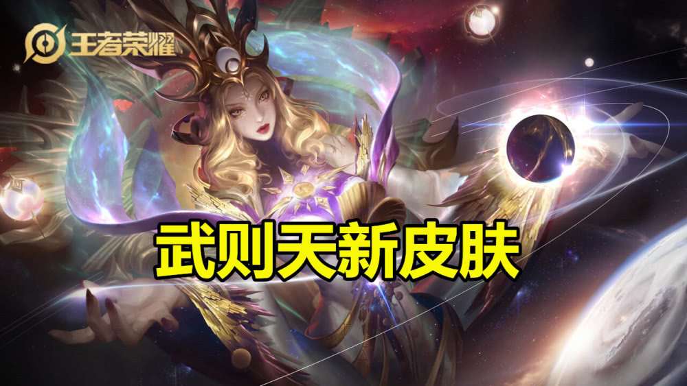 梦泪361次夺宝获倪克斯神谕后,开启霓裳戎装礼包,梦泪:我想静静!
