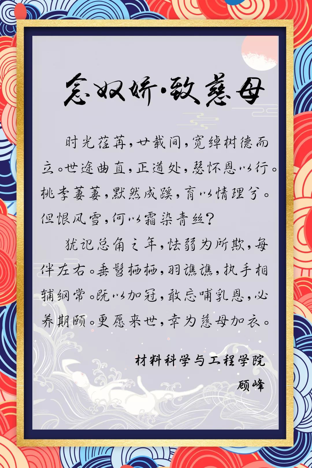 飞沙简谱_都江堰飞沙堰图片(3)