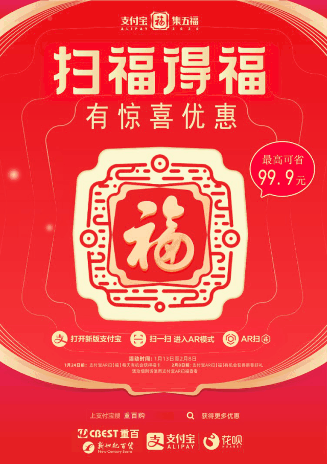 大年初二·迎婿日~带上小心意,来年大吉大鲤!