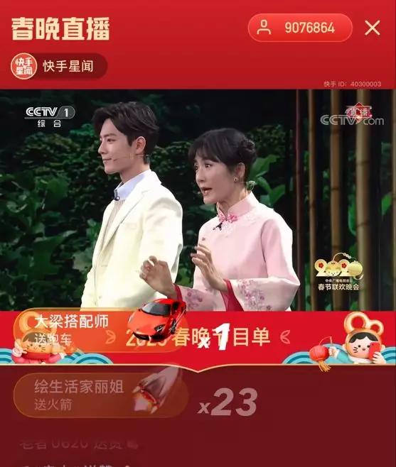 撒币100多亿，互联网公司上演春节流量争夺赛