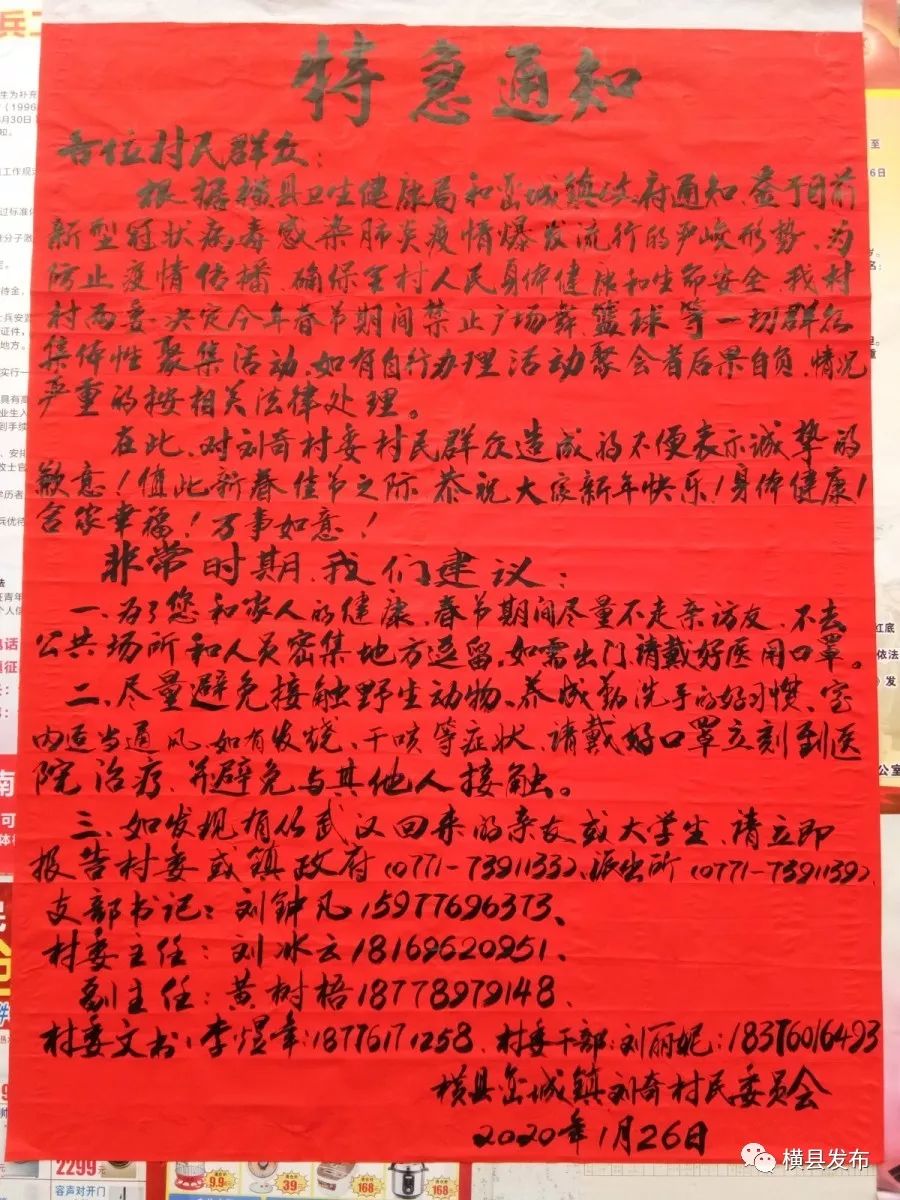 云表人口_人口普查(2)