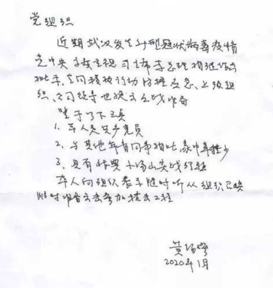 与病毒拼速度!武汉火神山医院第一间病房建成,"基建狂魔"再显神威!