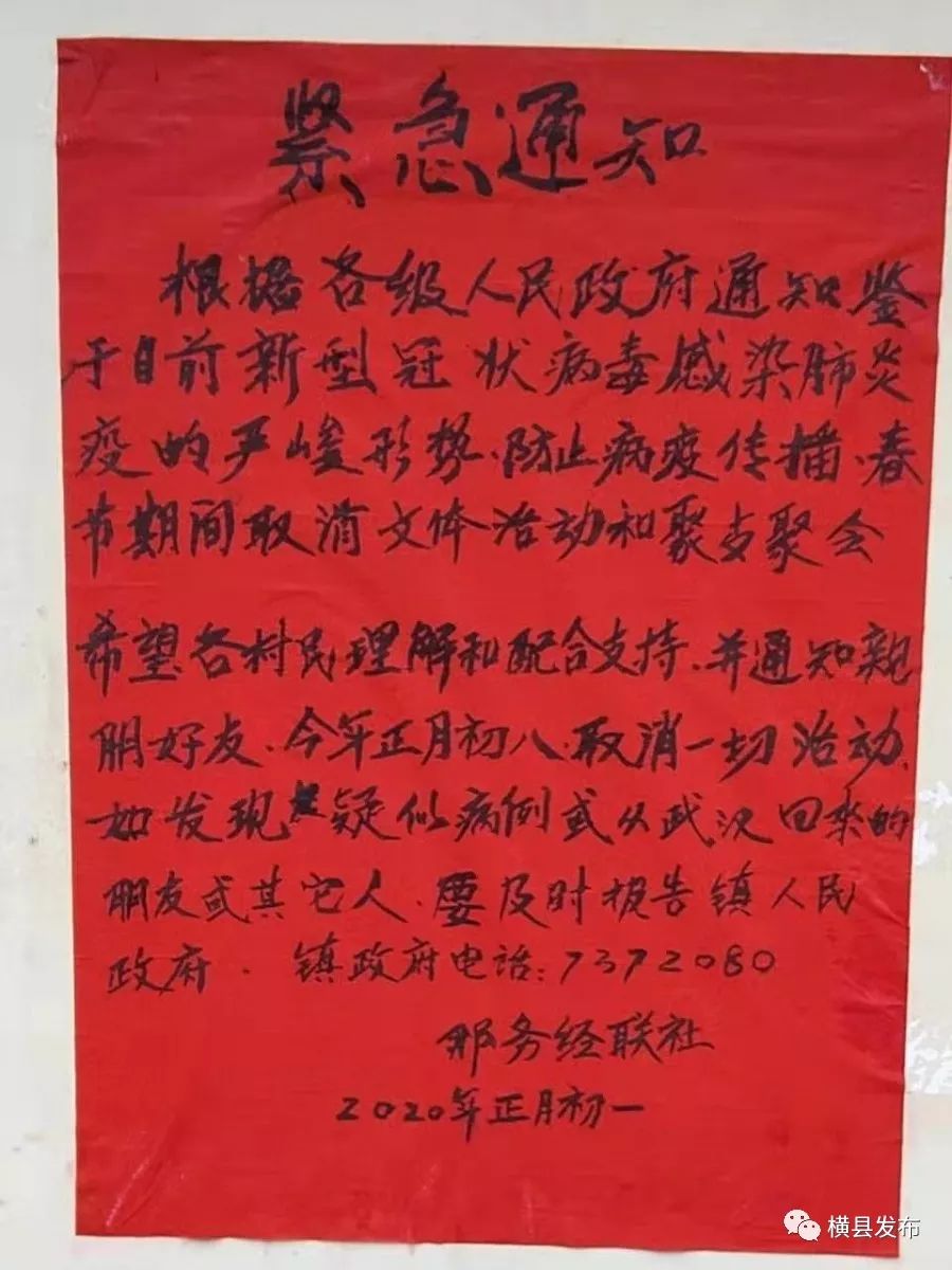 云表人口_人口普查