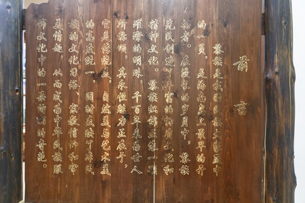 椰木雕刻人物好不好