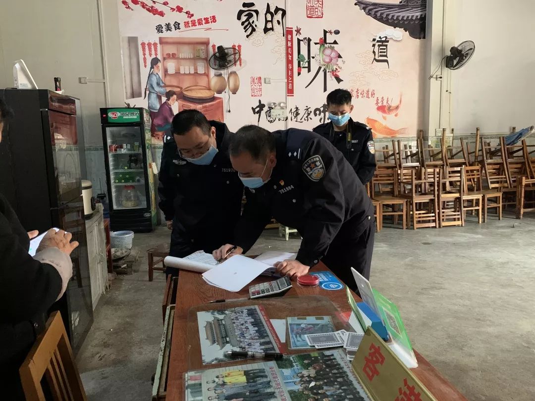 公安人口排查_安全隐患排查图片