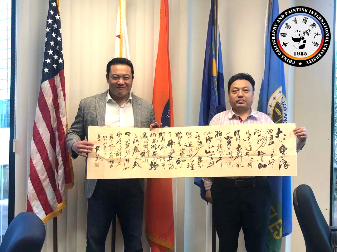 中国书画国际大学国际执行校长豆松林荣获美国加州议会促进交流杰出