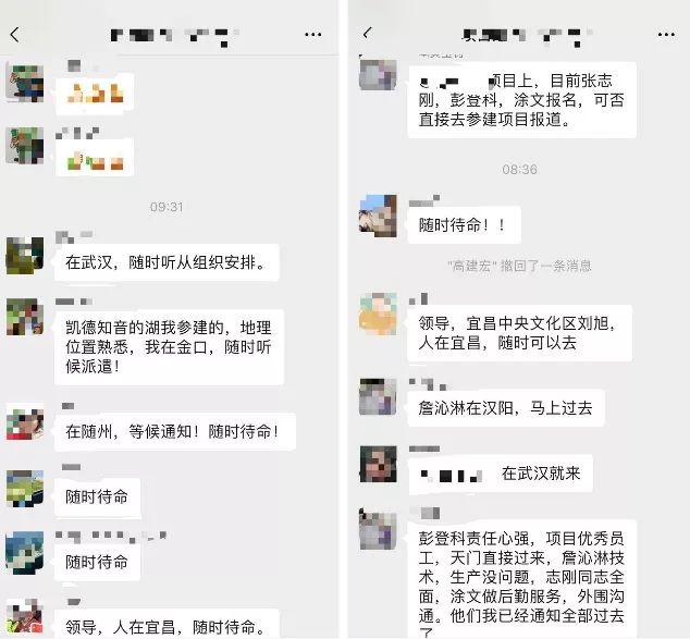 与病毒拼速度!武汉火神山医院第一间病房建成,"基建狂魔"再显神威!