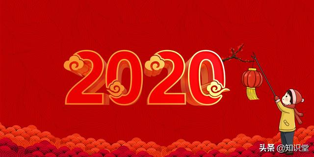 2020年春节祝福语大全,大年初三温馨祝福语精选
