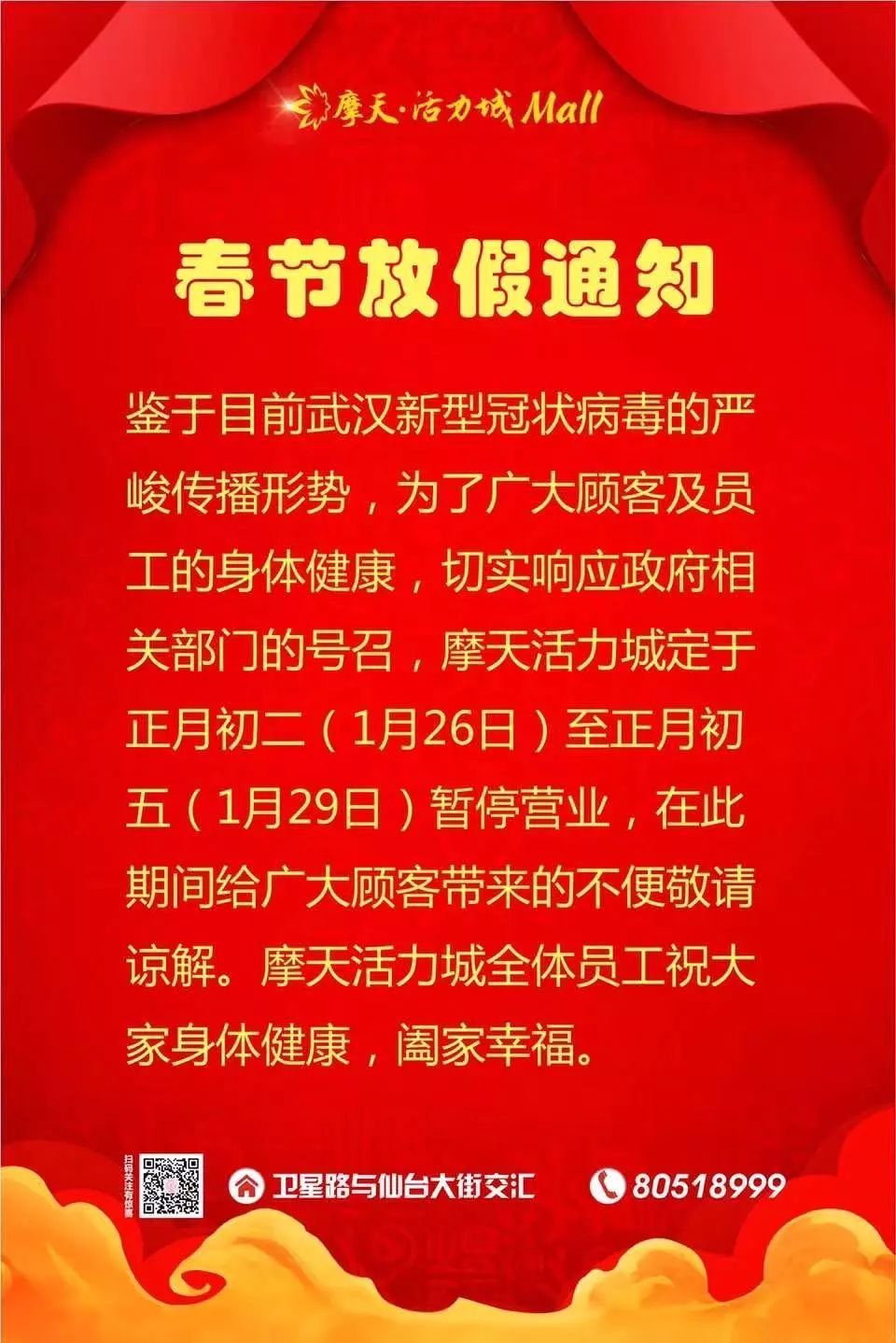 长春工作招聘_长春招聘会 2018年长春人才市场招聘会 长春大学生招聘会(3)