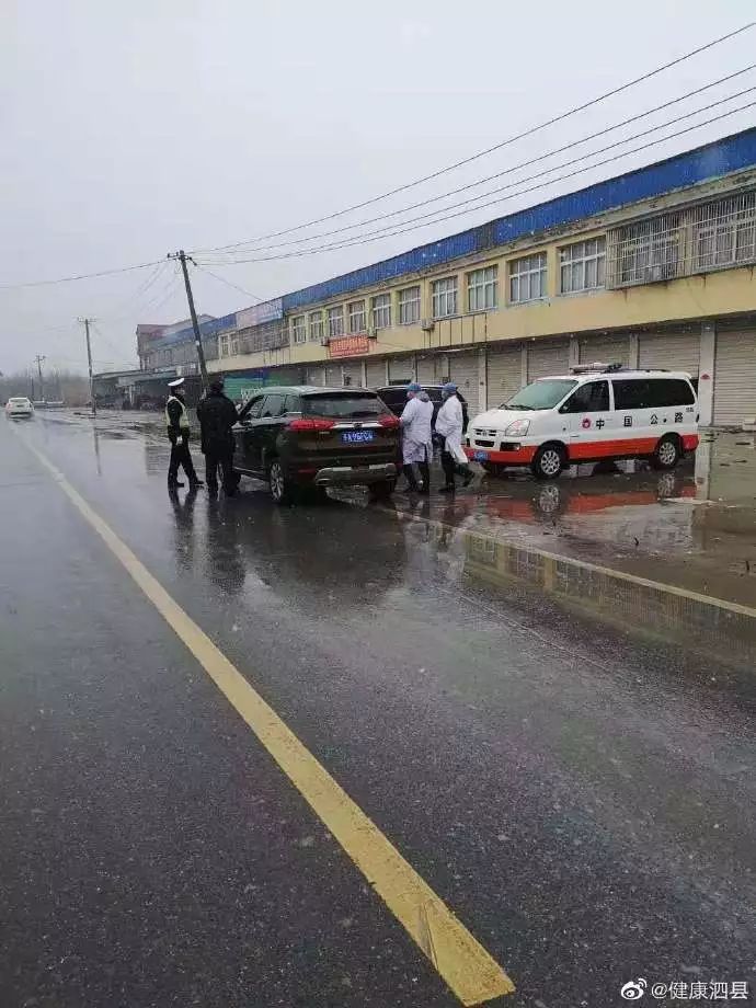 安徽泗县疫情情况 68b1dc7a0cc64df7a07fa45772448a45.jpeg