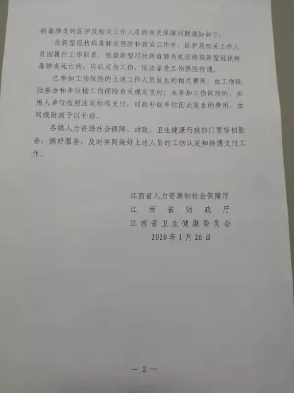 人口资源与环境委员会的职责_人口资源环境的关系图(2)