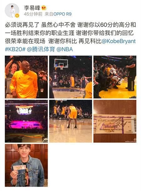 NBA球星科比去世：凭什么刷爆中国人朋友圈？