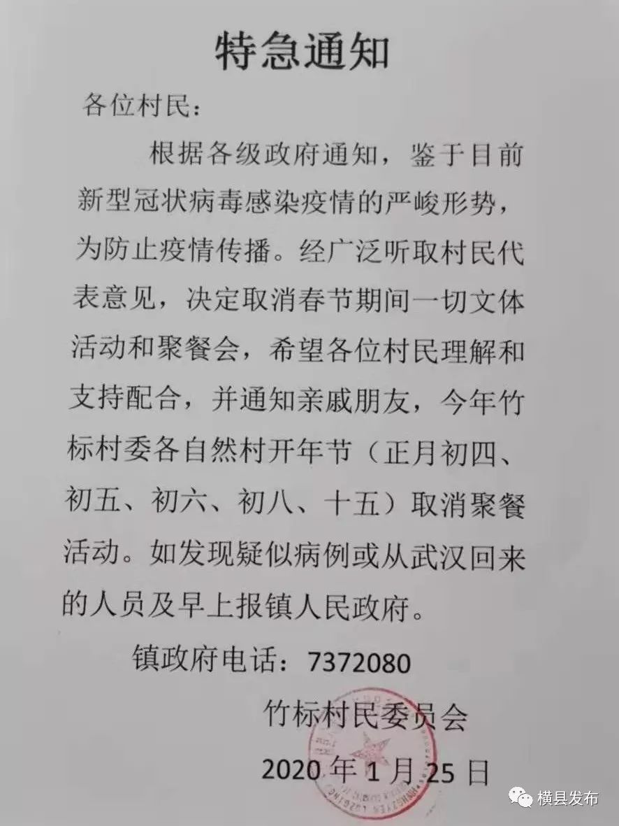 排查人口表_家庭安全隐患排查表图