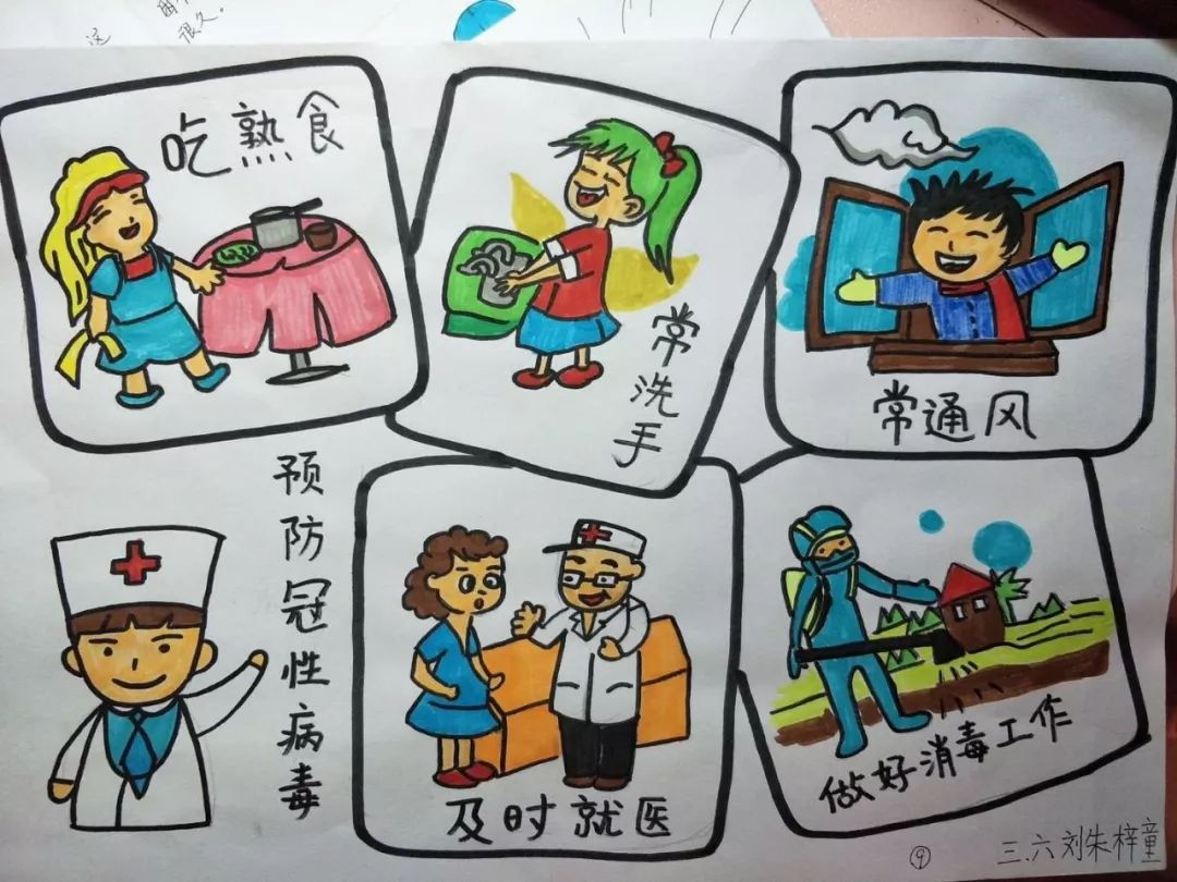 三年级加一根火柴猜成语_三年级七根火柴手抄报(3)