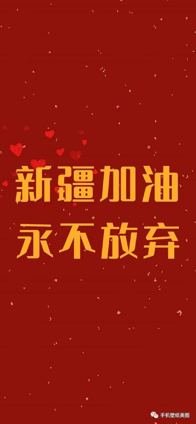 出门记得戴口罩,我们一起加油! 责任编辑