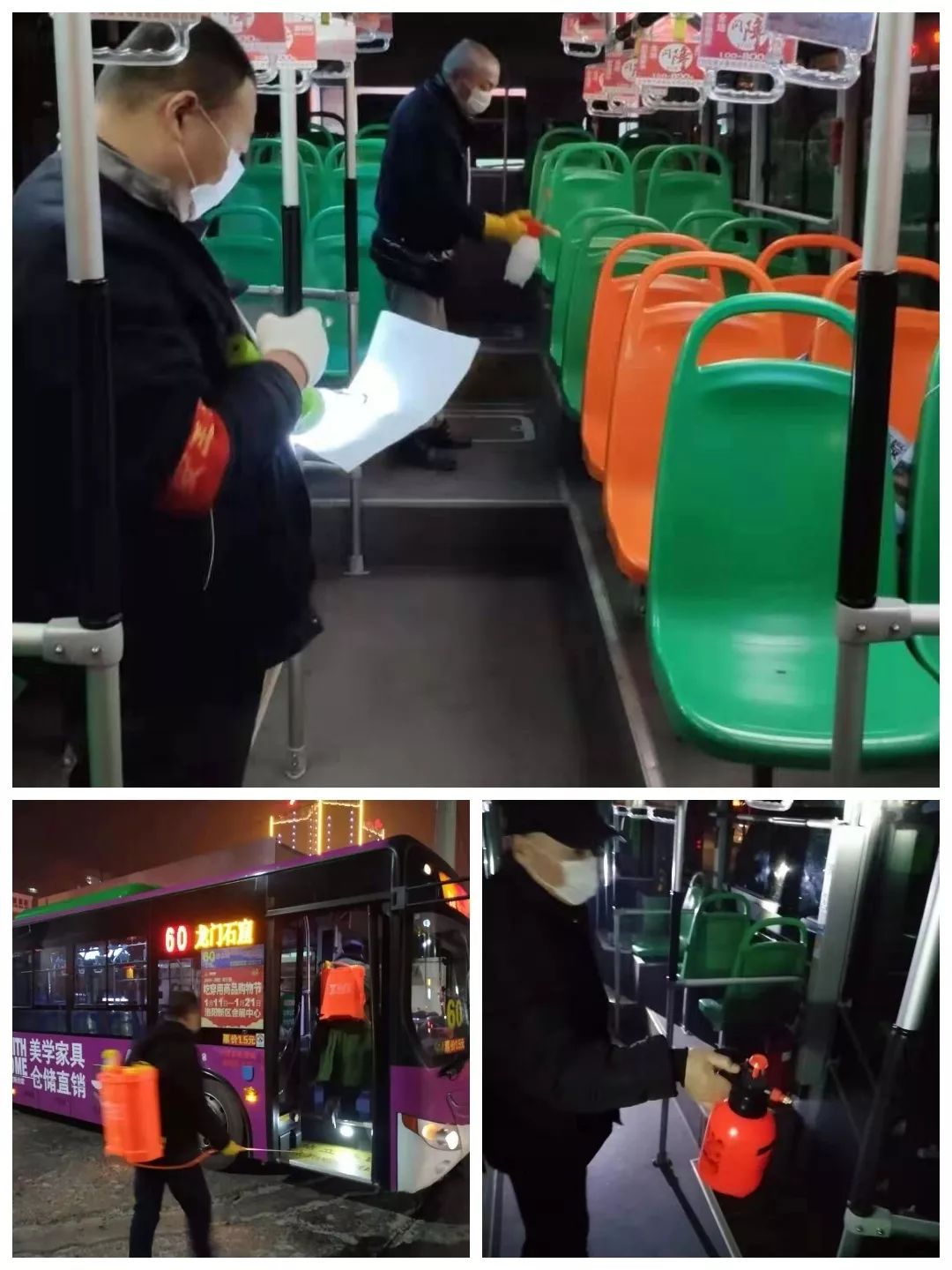 今天起,洛阳乘坐公交车必须戴口罩!公交车趟趟消毒!
