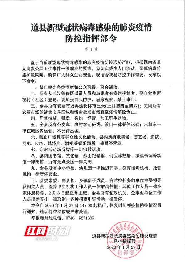 永州人口减少_永州职业技术学院(3)