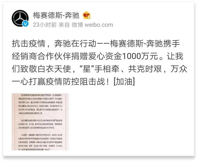 2020疫情防控的支援服务心得感想800字5篇-冰糖炖雪梨收官