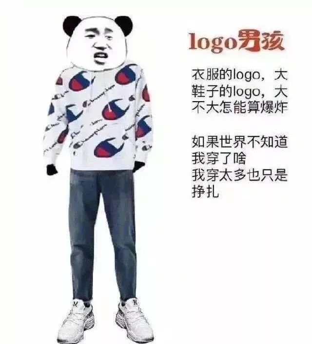 批发女装发朋友圈的广告语句搞笑幽默 批发女装发朋友圈的广告语句搞笑幽默