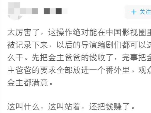 默什么无什么成语_成语故事图片(3)