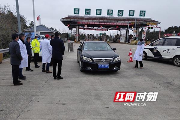 道县祥霖铺镇:多措并举严防死守阻击疫情