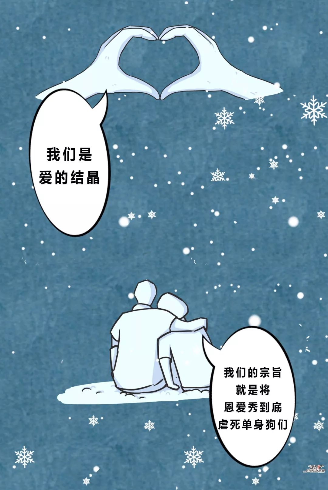 雪人萤火虫猜成语_萤火虫卡通图片(3)
