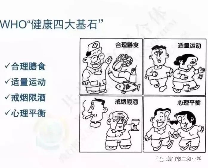 己什么饥成语_成语故事图片