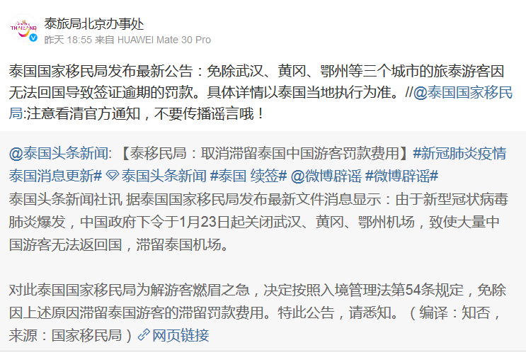 免签还需要跟旅行团吗 991c412ef6a745469d7ac6f075fb009a.png