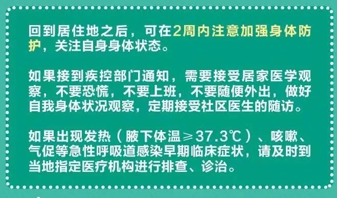 「父母世界Parents」9个月婴儿患新型肺炎！疫情升级，做父母没理由恐慌！