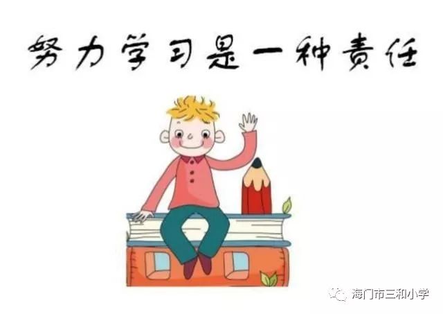 己什么饥成语_成语故事图片