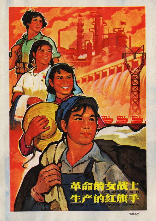 老布出品:激情燃烧岁月的激情宣传画报_革命
