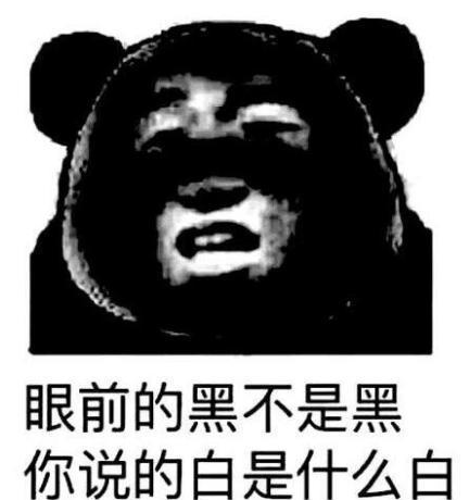 什么是黑手梗 a71923e66247451d95a7880077f894b3.png