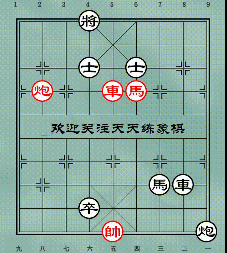 车五进三 将4进1棋谱答案:局面:四,四步杀动态图:3. 车五平六2.