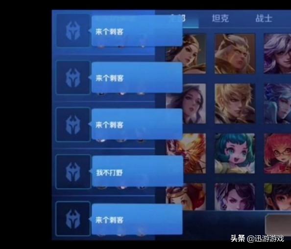 而微信区常禁的英雄就非常不同了,除了强势的法师上官婉儿一样以外