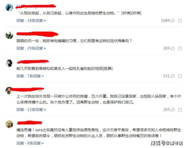 被众网友指责“美女吃蝙蝠”的汪梦云，如今公开道歉，但于事无补
